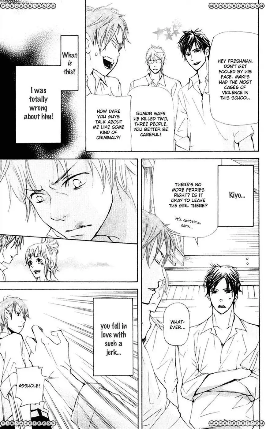 Men's Kou Chapter 24 39